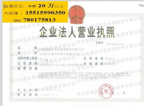 新鄉(xiāng)辦理美國出國勞務(wù)簽證的中介公司及因私出入境中介服務(wù)指南