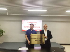 外國語學院與譯國譯民翻譯服務公司簽署校企合作協議，共育翻譯人才